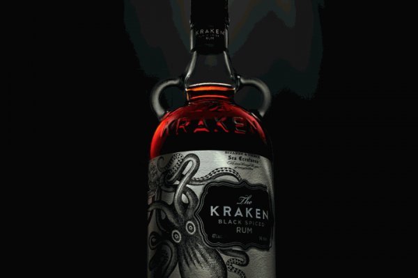 Kraken 17at