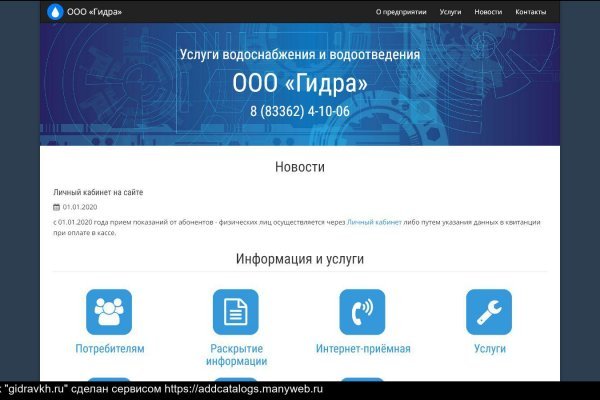 Сайт kraken darknet