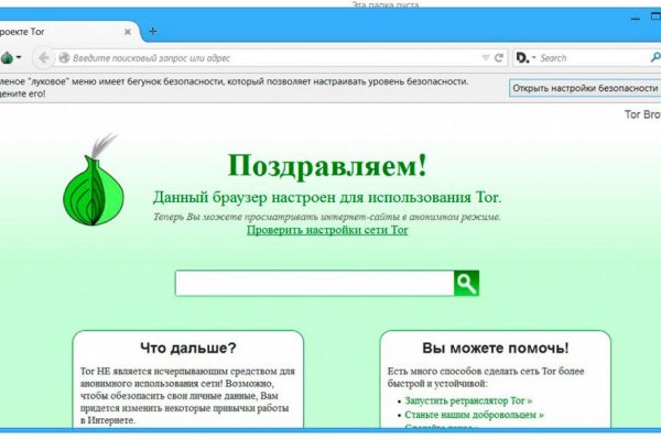 Kraken маркетплейс официальный