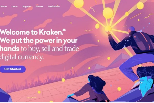 Kraken marketplace