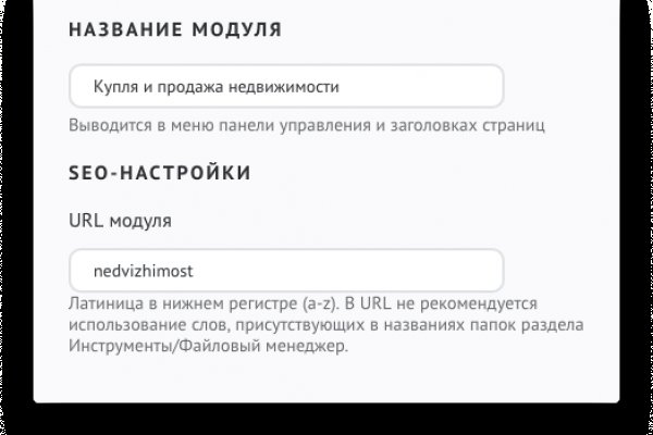 Кракен торговая kr2web in