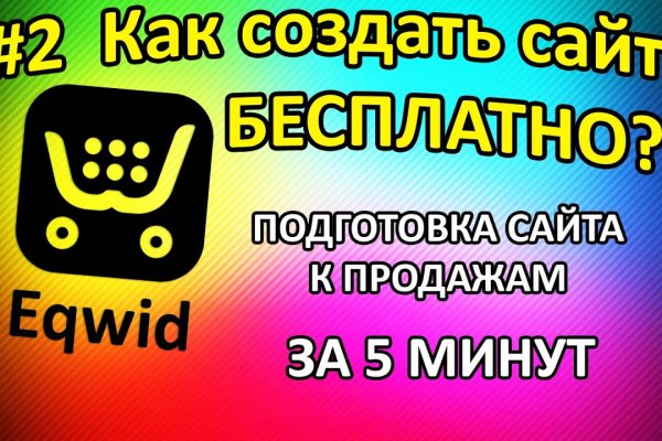 Ссылка на кракен kr2web in