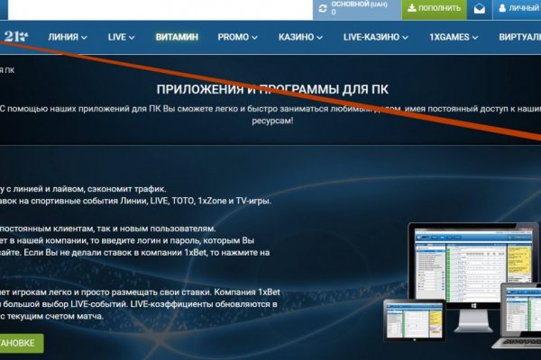 Кракен kr2web in